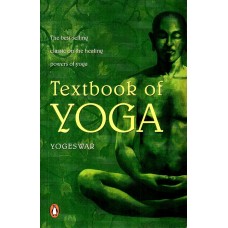 Textbook Of Yoga 01 Edition (Paperback) by Yogeswar